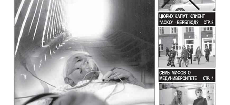 № 11(98) АПРЕЛЬ 2008 г. № 11(98) АПРЕЛЬ 2008 г.