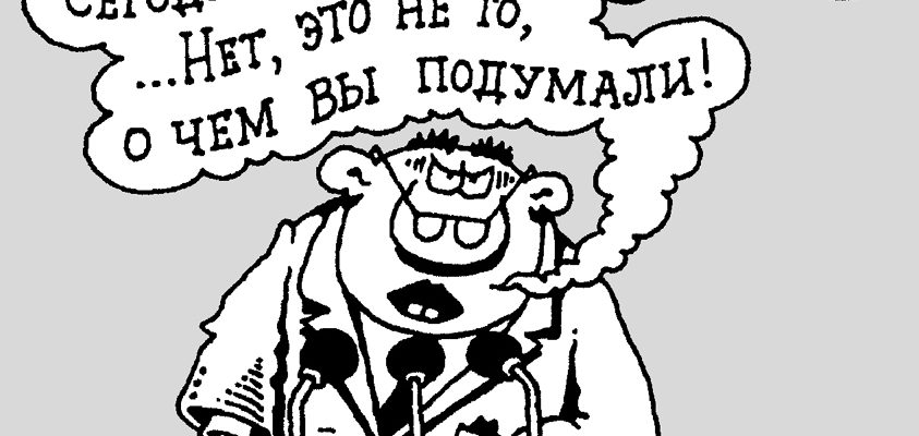Беда надвигается на Украину. СЛАНЦЕВЫЙ ГАЗ: новая чума цивилизации Беда надвигается на Украину. СЛАНЦЕВЫЙ ГАЗ: новая чума цивилизации