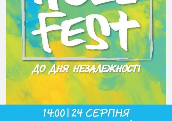 Гарик Кричевский о Зелёной экологической партии Украины «Райдуга» Гарик Кричевский о Зелёной экологической партии Украины «Райдуга»