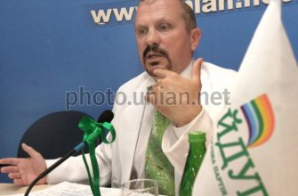 ГУЦОЛ МИХАЙЛО. ГУЦОЛ. Райдуга! ГУЦОЛ МИХАЙЛО. ГУЦОЛ. Райдуга!