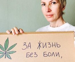 Марихуана допомагає онкохворим! - Комаровський (ВІДЕО) Марихуана допомагає онкохворим! - Комаровський (ВІДЕО)
