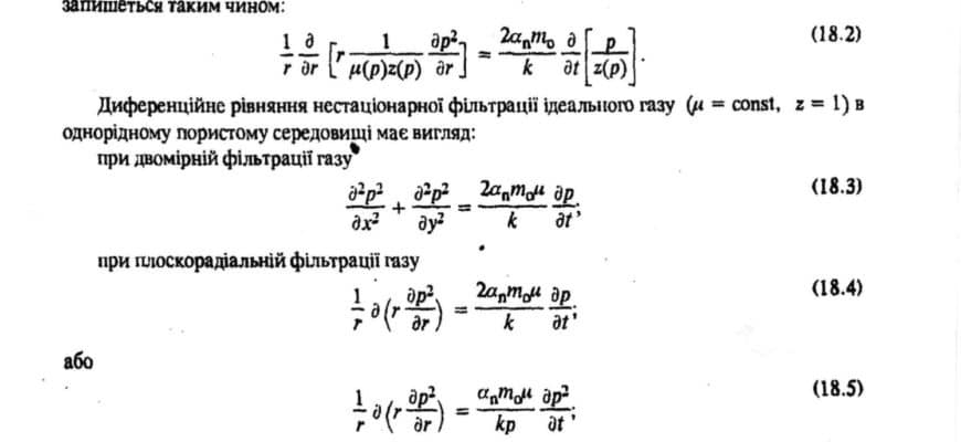 Не дивлячись на те, що розвіданих світових запасів газу і нафти залишилося на 50-70 років, а вугілля Не дивлячись на те, що розвіданих світових запасів газу і нафти залишилося на 50-70 років, а вугілля