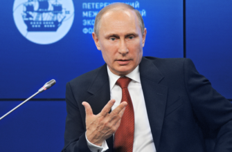 Президент Президент