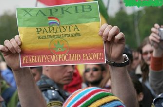 Статут Зеленої екологічної партії України “Райдуга” Статут Зеленої екологічної партії України “Райдуга”