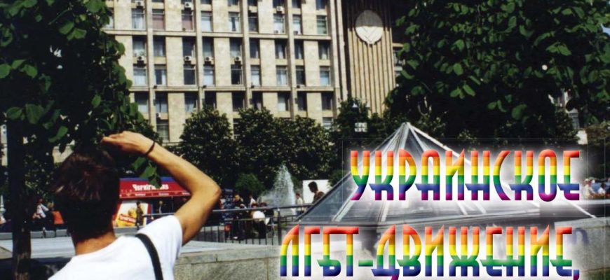 У місті Харкові ЗЕПУ "РАЙДУГА" провела мітинг. У місті Харкові ЗЕПУ "РАЙДУГА" провела мітинг.
